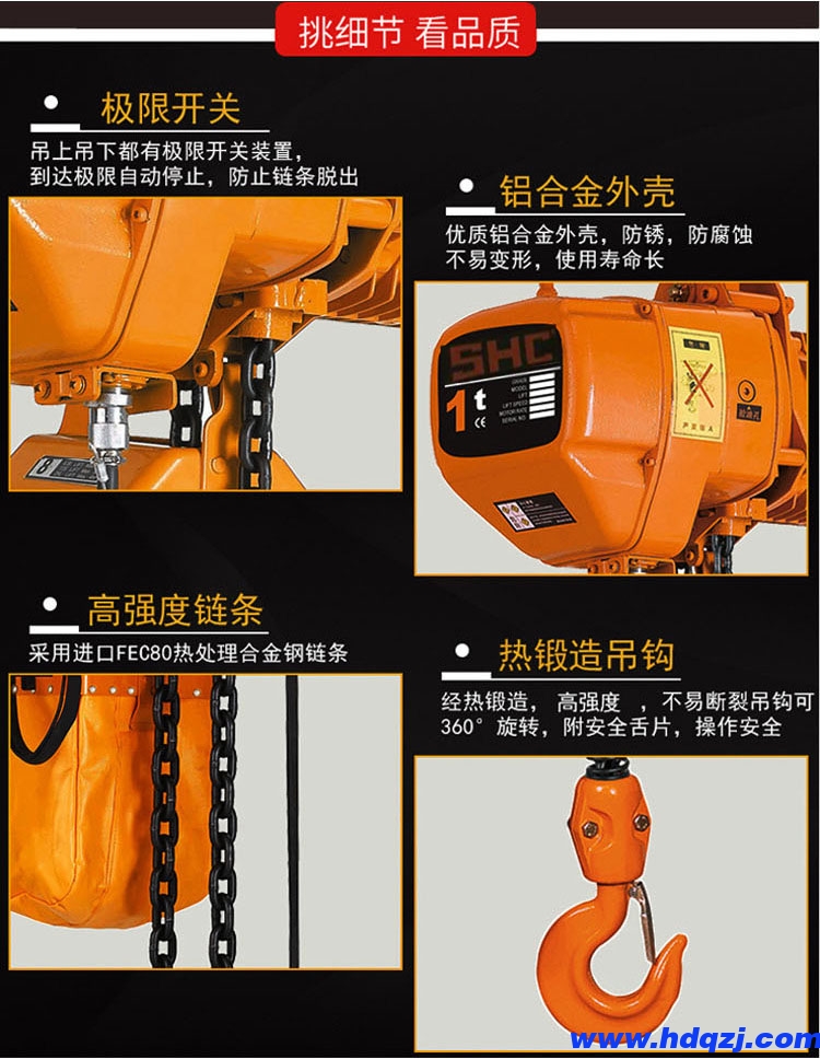 http://www.hycmchina.com/shuangliangqizhongji/