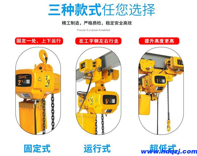 http://www.hycmchina.com/shuangliangqizhongji/